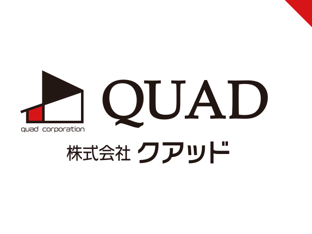 ホームページリニューアルのお知らせ